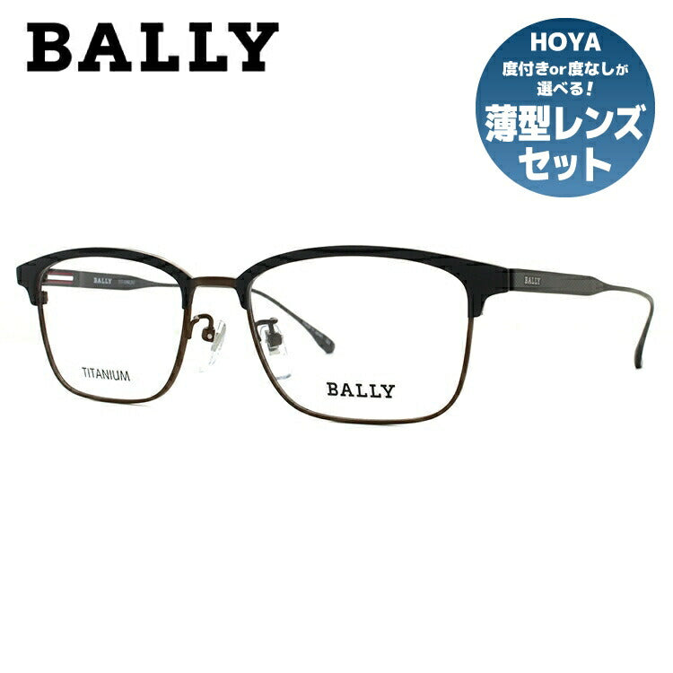 国内正規品】バリー メガネフレーム BALLY 度付き 度なし 伊達 だて 眼鏡 メンズ レディース BY3030J 1 54サイズ ブロ