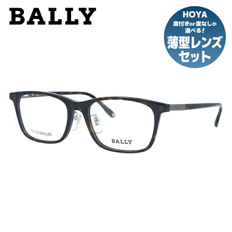 国内正規品】バリー メガネフレーム BALLY 度付き 度なし 伊達 だて 眼鏡 メンズ レディース BY3032J 1 54サイズ スク