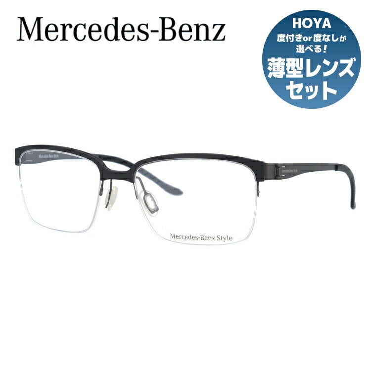 国内正規品】メルセデスベンツ・スタイル メガネフレーム Mercedes-Benz Style 度付き 度なし 伊達 だて 眼鏡 メンズ