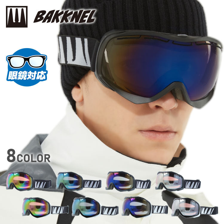 BAKKNEL バクネル BK 1022 眼鏡対応 ヘルメット対応 ミラーレンズ スノーゴーグル スキー スノーボード スノボ 球面ダブルレ
