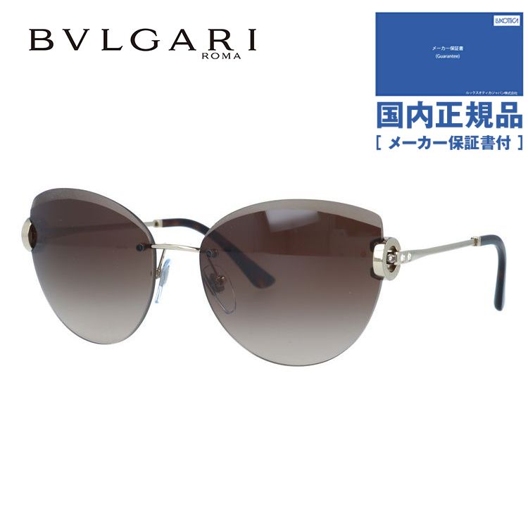 国内正規品】ブルガリ サングラス ビー・ゼロワン BVLGARI B.zero1 ...