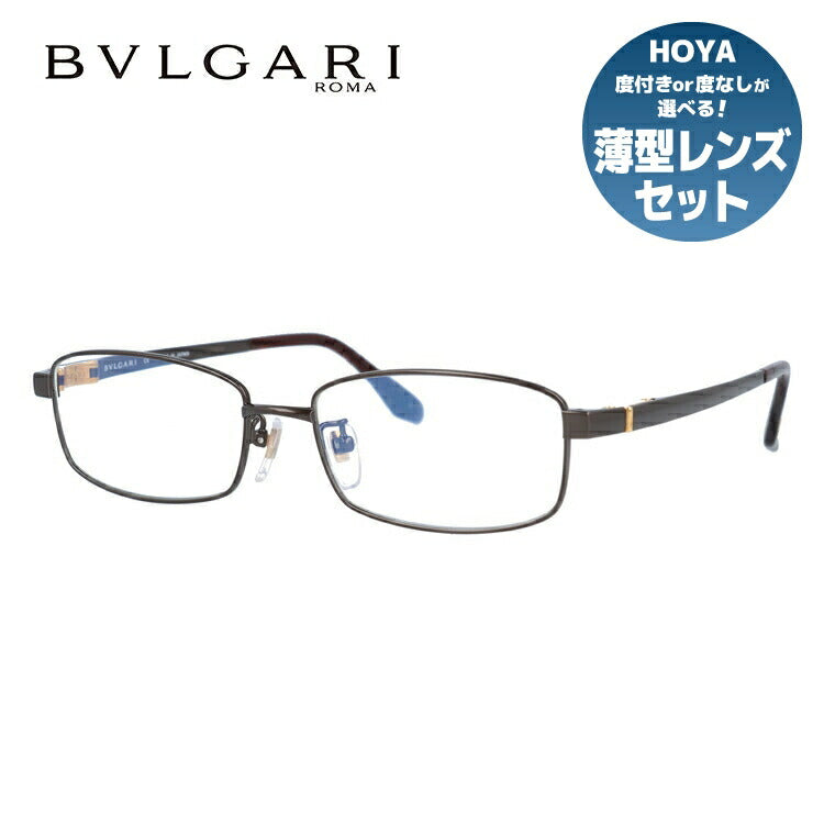 国内正規品】メガネ 度付き 度なし 伊達メガネ 眼鏡 ブルガリ BVLGARI