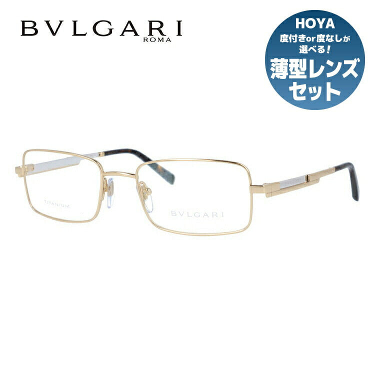 国内正規品】ブルガリ メガネフレーム 伊達メガネ BVLGARI BV1046TG 4081 53サイズ スクエア ユニセックス メンズ