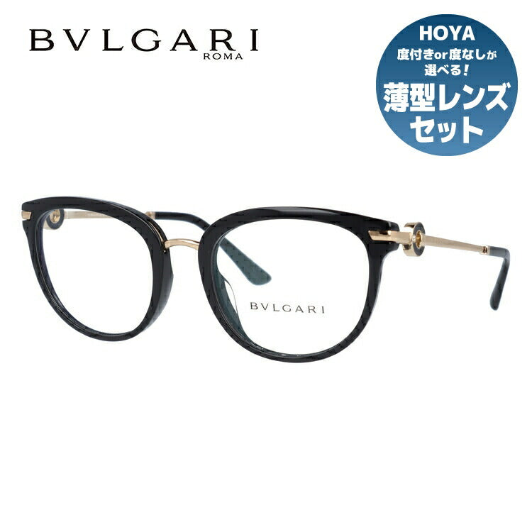 訳あり・店頭展示品/外箱なし】【国内正規品】ブルガリ メガネ フレーム 眼鏡 BVLGARI BV4195BF 501 53サイズ アジア