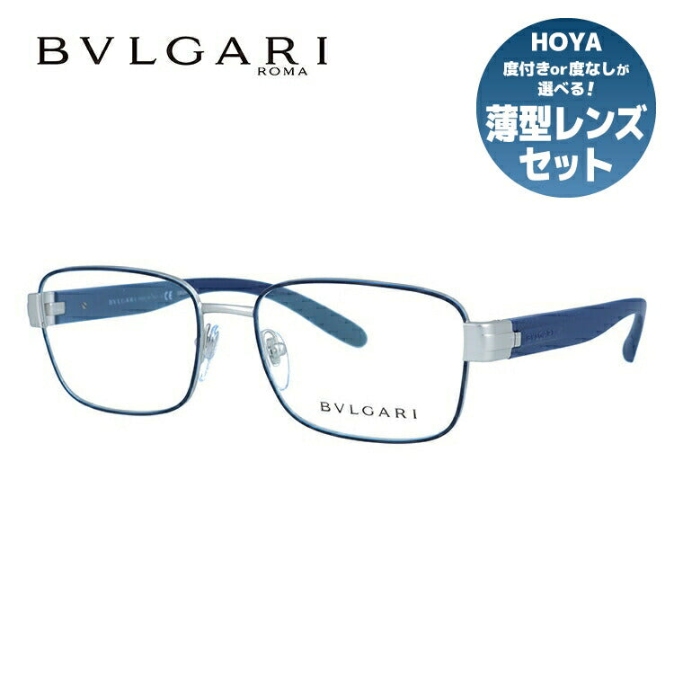 BVLGARI(ブルガリ)度入りサングラス - サングラス/メガネ