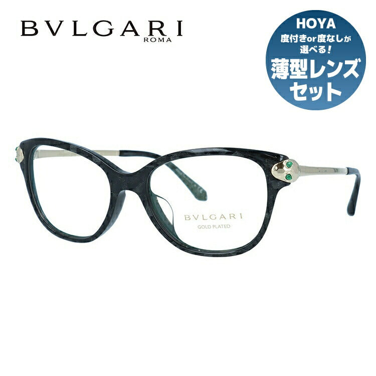 【国内正規品】ブルガリ メガネフレーム セルペンティ 伊達メガネ アジアンフィット BVLGARI SERPENTI BV4176KF 5412  53サイズ オーバル ユニセックス メンズ レディース