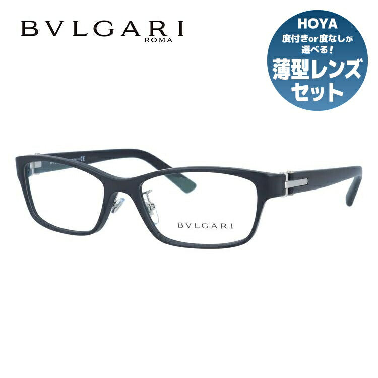 国内正規品】ブルガリ メガネフレーム 伊達メガネ BVLGARI BV3043D 5313 54サイズ スクエア ユニセックス メンズ レ