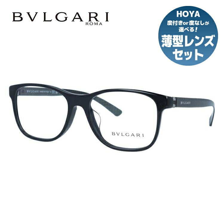 国内正規品】ブルガリ メガネフレーム 伊達メガネ フルフィット（アジアンフィット） BVLGARI BV3036F 501 55サイズ ウ