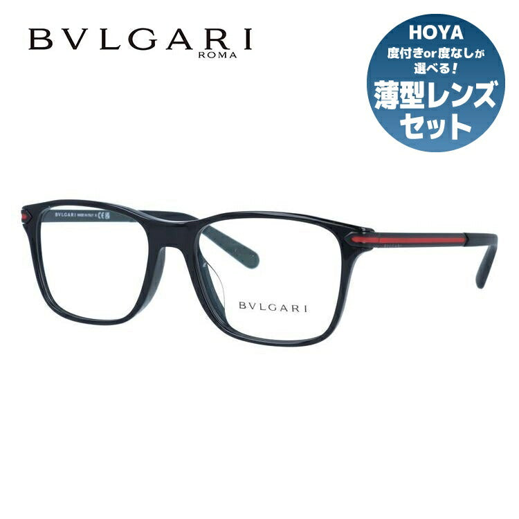 国内正規品】ブルガリ メガネフレーム 伊達メガネ フルフィット（アジアンフィット） BVLGARI BV3049F 5313 55サイズ