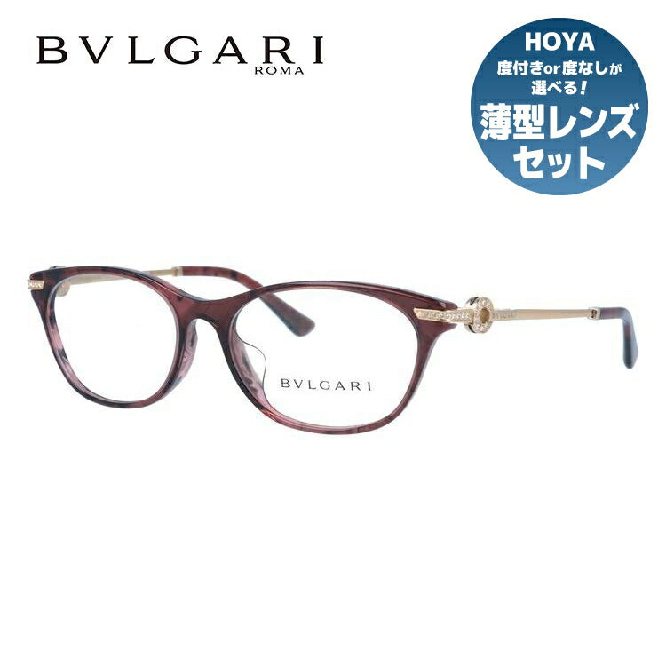 国内正規品】ブルガリ メガネフレーム 伊達メガネ アジアンフィット BVLGARI BV4175BD 5397 53サイズ スクエア ユニ