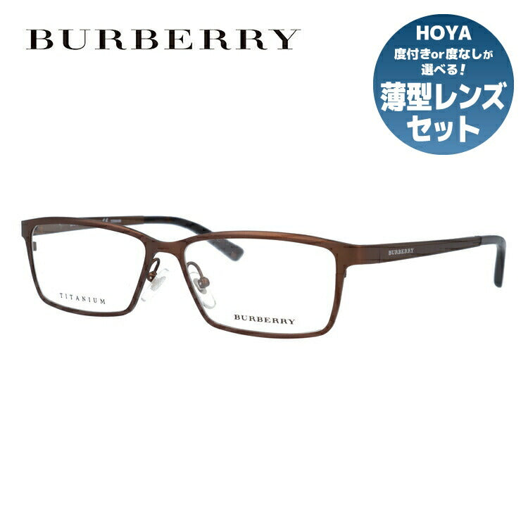 バーバリー BURBERRY メガネ 度なし - メガネ・老眼鏡