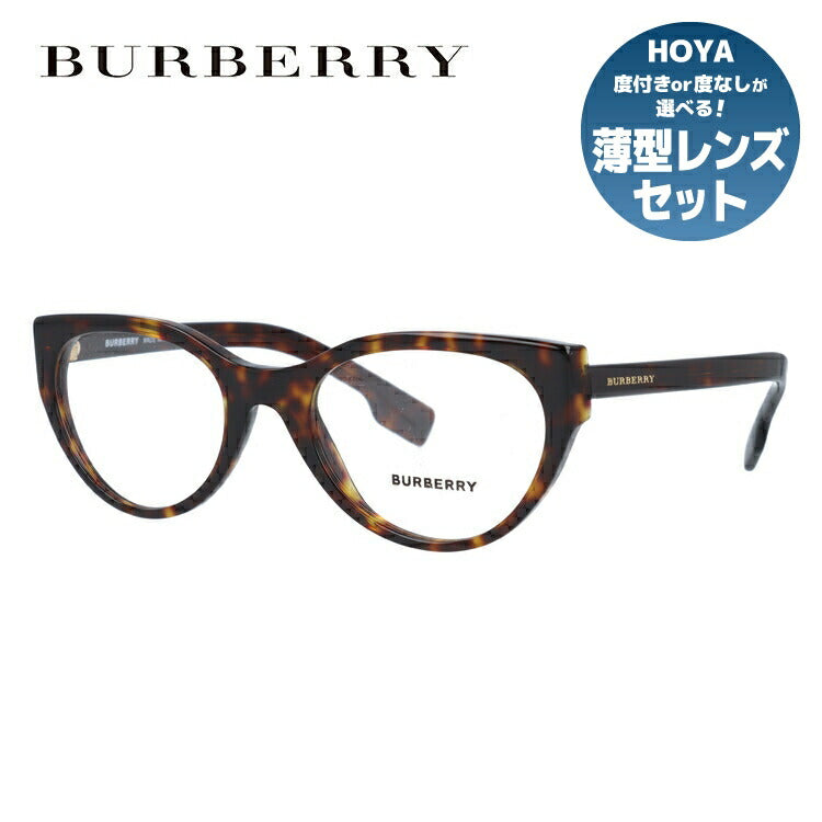 国内正規品】バーバリー メガネフレーム 伊達メガネ レギュラーフィット BURBERRY BE2289 3002 51サイズ フォックス