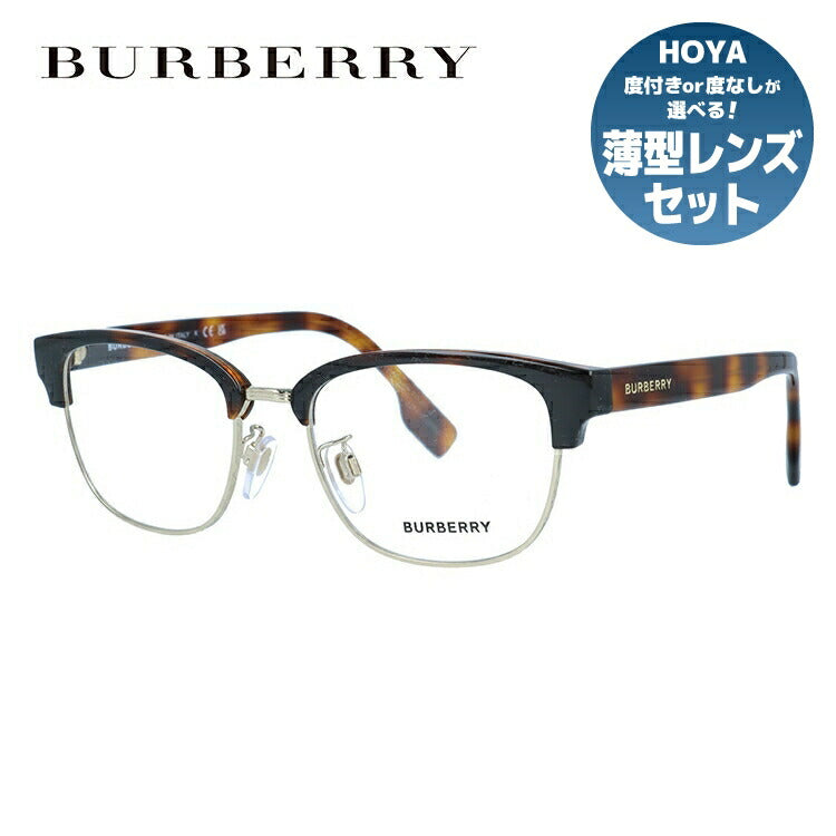 国内正規品】バーバリー メガネフレーム 伊達メガネ BURBERRY BE2351D