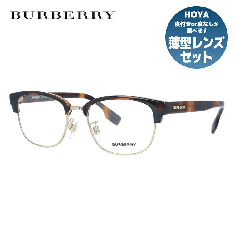 国内正規品】バーバリー メガネフレーム 伊達メガネ BURBERRY BE2351D