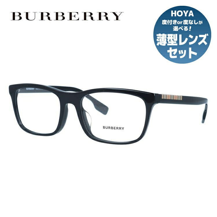 国内正規品】バーバリー メガネフレーム 伊達メガネ BURBERRY ELM