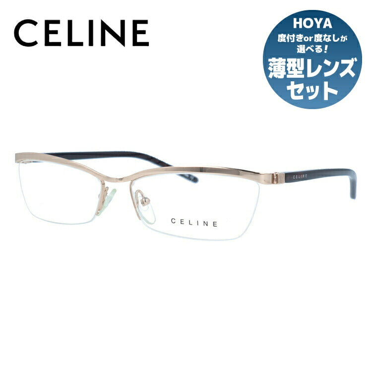 セリーヌ CELINE メガネ フレーム 眼鏡 度付き 度なし 伊達 VC1242M 0300 55サイズ スクエア型 レディース ブラゾン