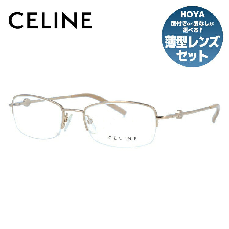 セリーヌ CELINE メガネ フレーム 眼鏡 度付き 度なし 伊達 VC1300 