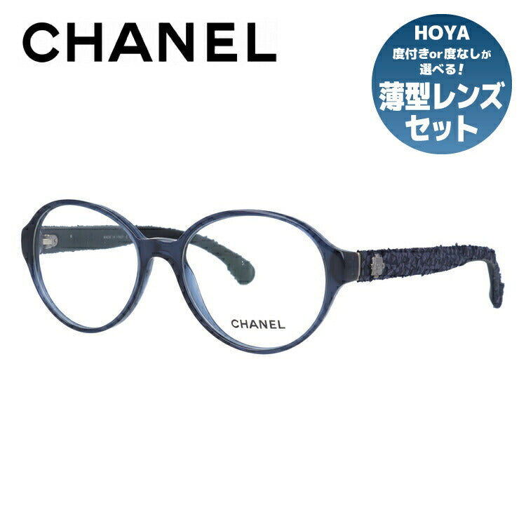 訳あり】シャネル メガネフレーム 伊達メガネ レギュラーフィット CHANEL CH3250 C1390 53サイズ ラウンド ユニセック