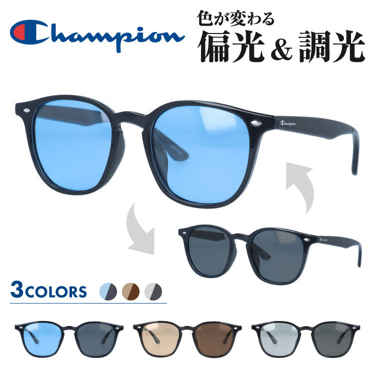 チャンピオン 調光 偏光 サングラス カラーレンズ メンズ レディース UVカット Champion ブランド CH2123 51 ウェリントン |  紫外線 対策 おすすめ 人気 プレゼント 運転 ドライブ レジャー キャンプ アウトドア 釣り フィッシング 海 川 山 春 夏 秋 冬 ランニング