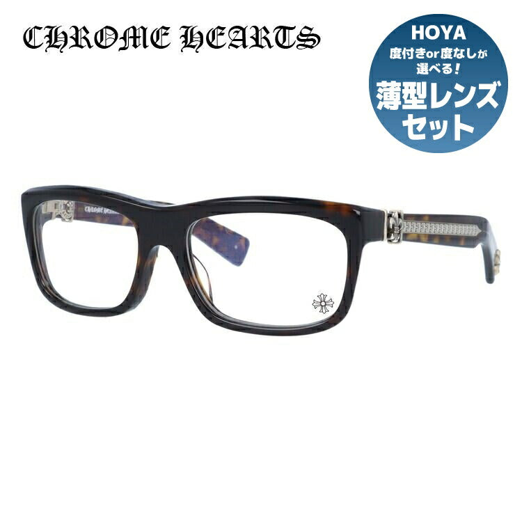 クロムハーツ メガネ 度付き 度なし 伊達メガネ 眼鏡 メガネフレーム CHROME HEARTS レギュラーフィット MYDIXADRYL