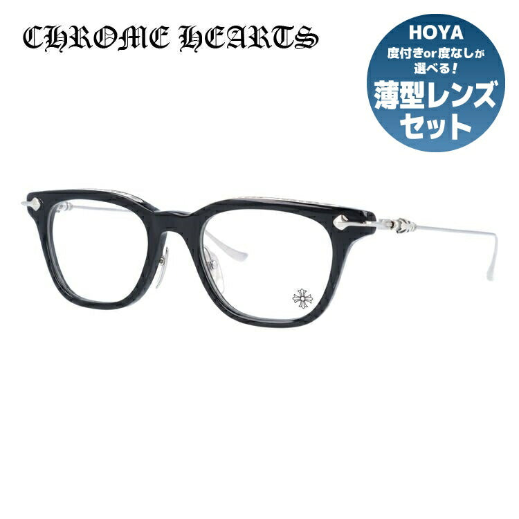 クロムハーツ メガネ 度付き 度なし 伊達メガネ 眼鏡 メガネフレーム CHROME HEARTS GUZZLER-A BK-SS 49サイ