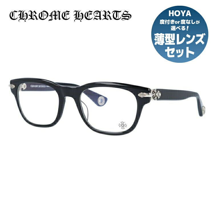 クロムハーツ メガネ 度付き 度なし 伊達メガネ 眼鏡 メガネフレーム CHROME HEARTS レギュラーフィット WELL STRUN