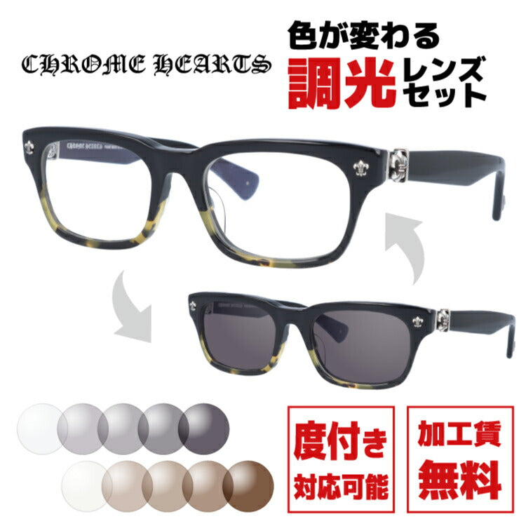 選べる2色 調光レンズ】クロムハーツ サングラス CHROME HEARTS GITTIN ANY?-A BMZ 52サイズ スクエア型