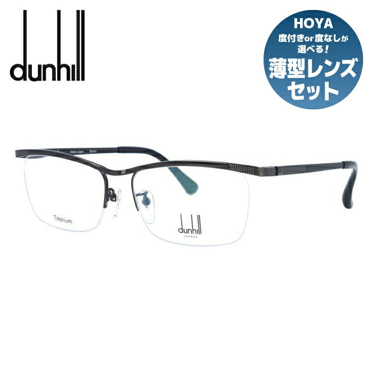 ダンヒル メガネ メガネフレーム 日本製 - サングラス/メガネ