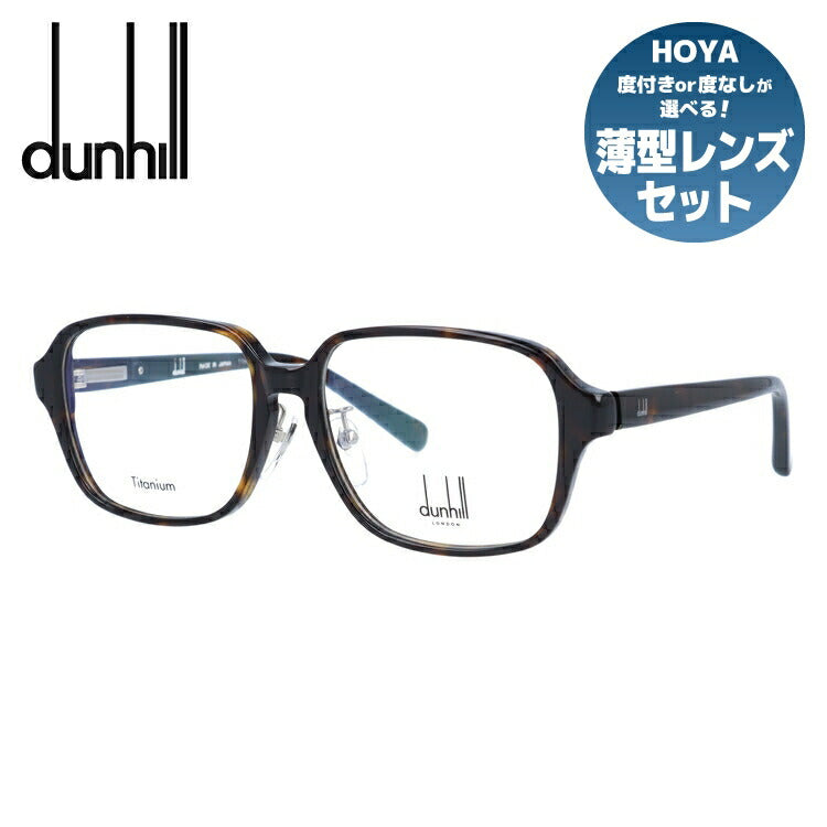 激安特価正規品　新品 dunhill ダンヒル　眼鏡　メガネ　チタン titanium オシャレ　シンプル　高級感 ナイロール、ハーフリム