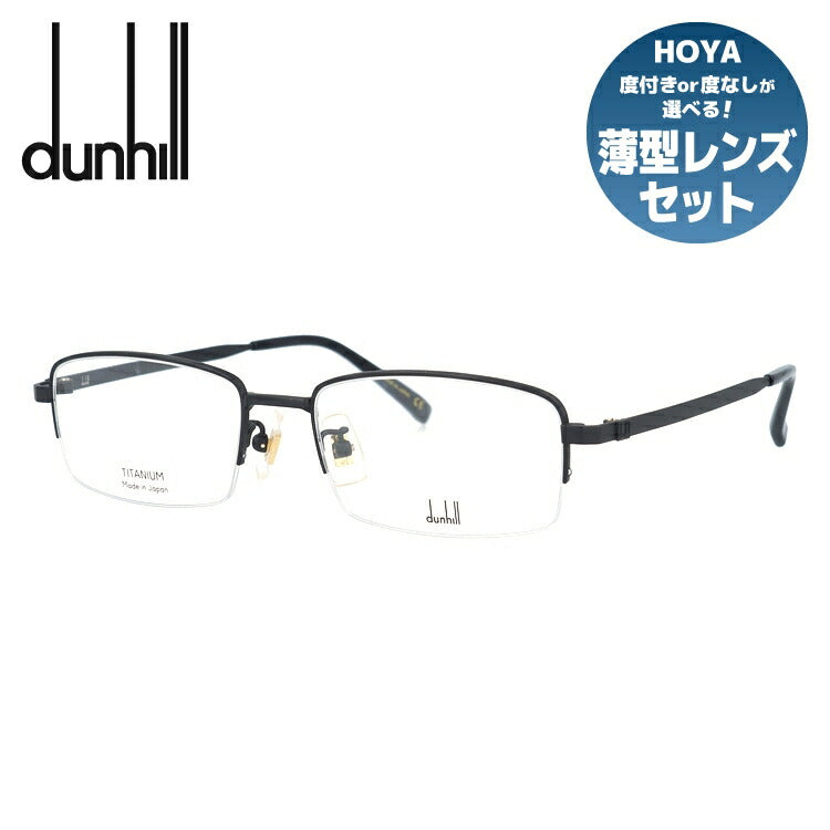 dunhill メガネフレーム 14KGF ケース付 - サングラス/メガネ