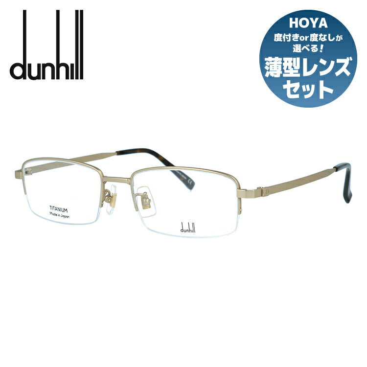 ダンヒル メガネフレーム 伊達メガネ アジアンフィット dunhill