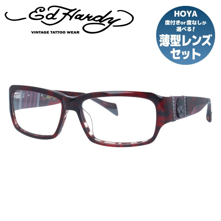 訳あり】エドハーディー EdHardy メガネ フレーム 眼鏡 度付き 度なし