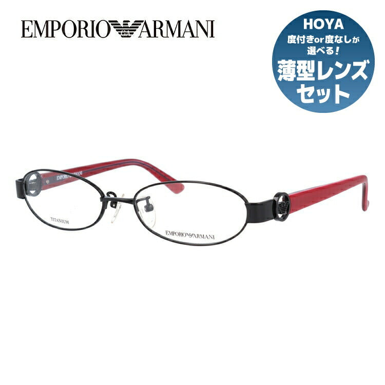 エンポリオアルマーニ メガネ フレーム 眼鏡 度付き 度なし 伊達メガネ
