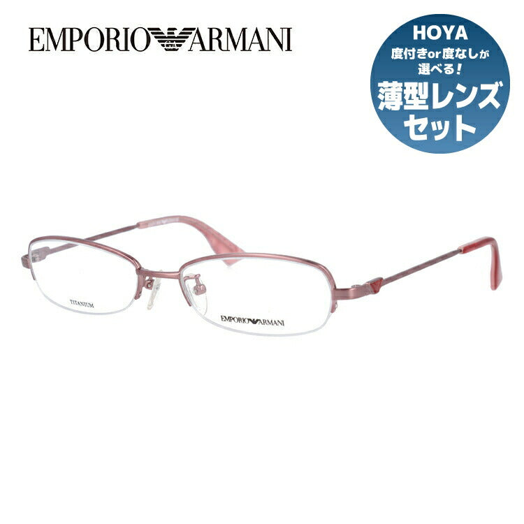 エンポリオアルマーニ メガネ フレーム 眼鏡 度付き 度なし 伊達メガネ だて ダテ メンズ レディース EMPORIO ARMANI EA