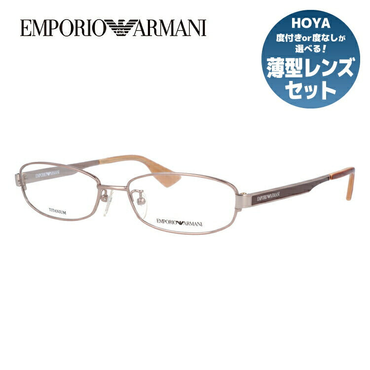 日本製人気EMPORIO　ARMANI　メガネフレーム　新品　メタル　エンポリオアルマーニ　EA1052 フルリム
