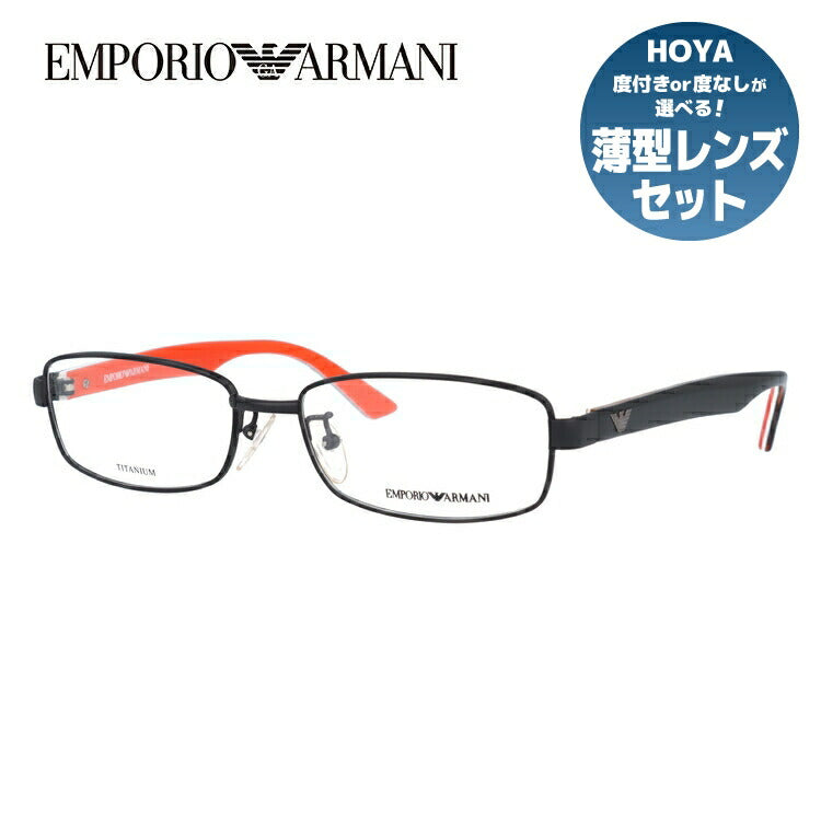 エンポリオアルマーニ メガネ フレーム 眼鏡 度付き 度なし 伊達メガネ だて ダテ メンズ レディース EMPORIO ARMANI EA