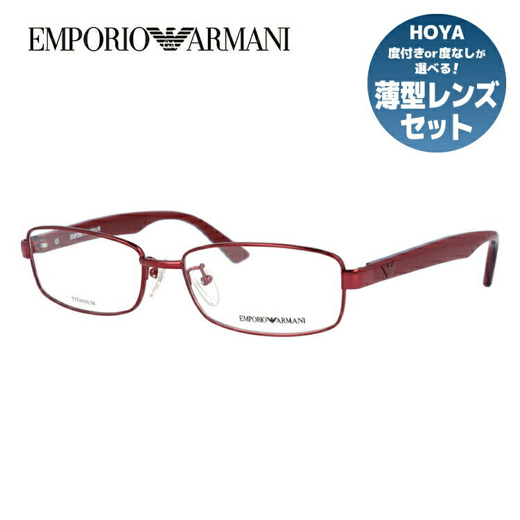 エンポリオアルマーニ メガネ フレーム 眼鏡 度付き 度なし 伊達メガネ