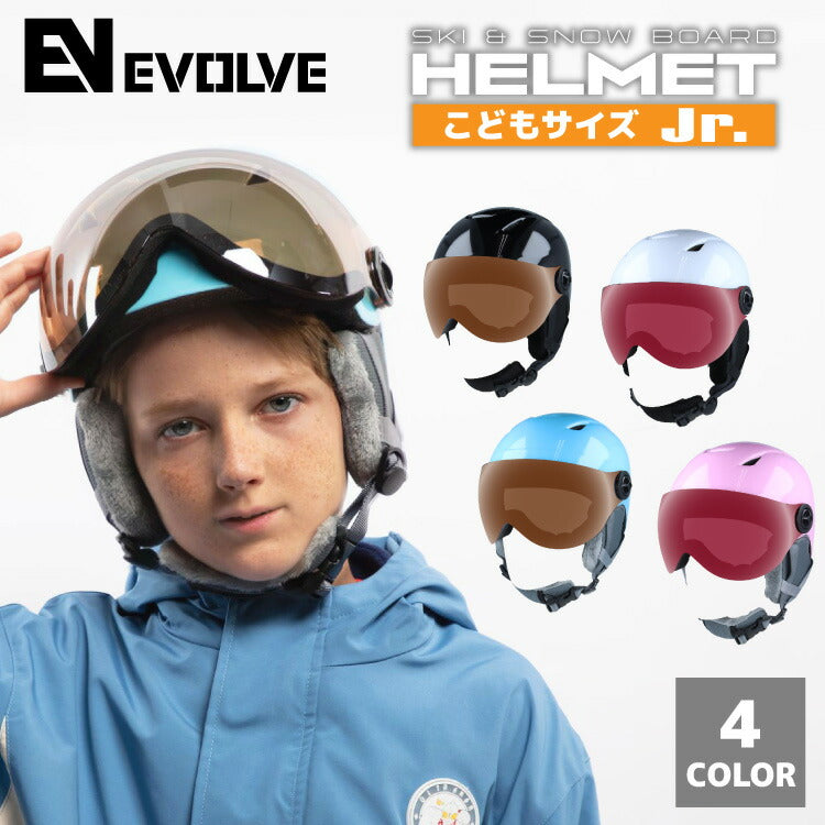 ヘルメット（スキー用） - スキー