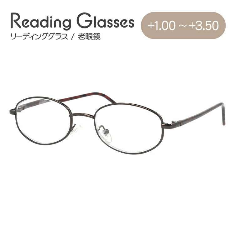 老眼鏡 シニアグラス リーディンググラス FR-05 BP ブラウン メンズ レディース 父の日 母の