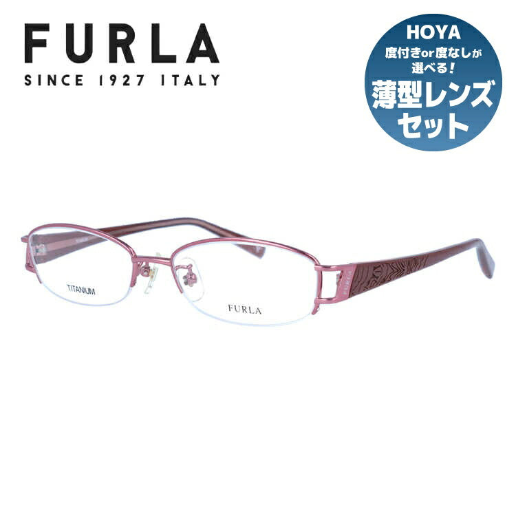 フルラ メガネフレーム 伊達メガネ FURLA VU4228J G23 51サイズ 国内