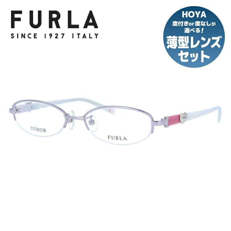 フルラ メガネフレーム 伊達メガネ FURLA VU4286J A39 51サイズ 国内