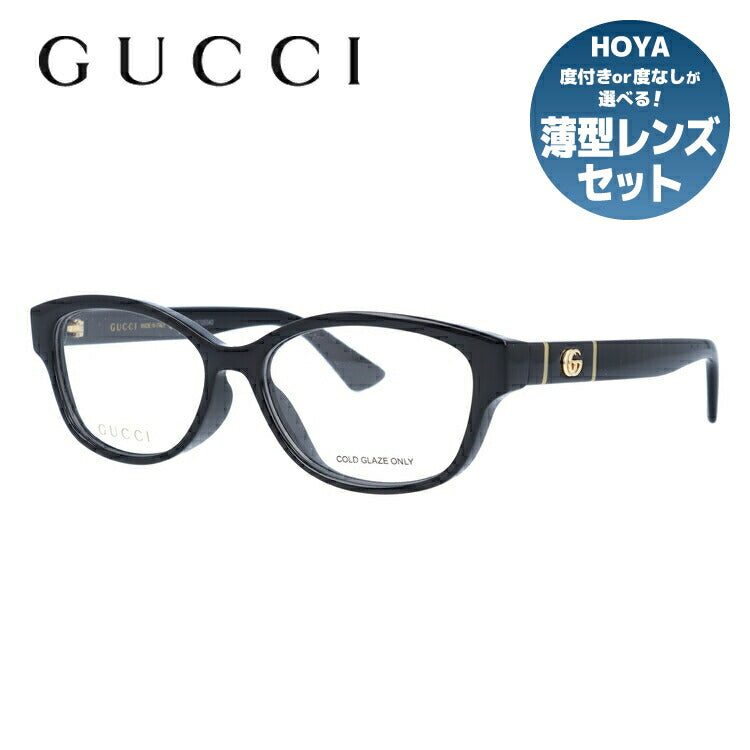 GUCCI グッチ眼鏡　訳あり