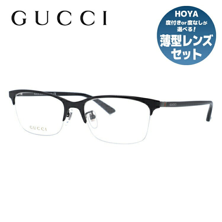 グッチ メガネフレーム 伊達メガネ アジアンフィット GUCCI GG0132OJ 001 56サイズ スクエア ユニセックス メンズ レデ