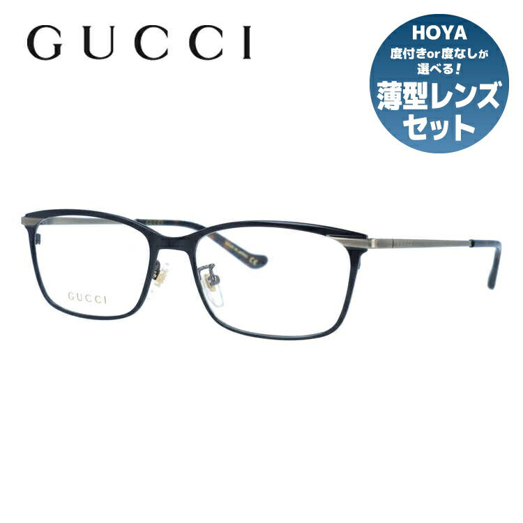 グッチ メガネフレーム 伊達メガネ GUCCI GG1130OJ 001 56サイズ