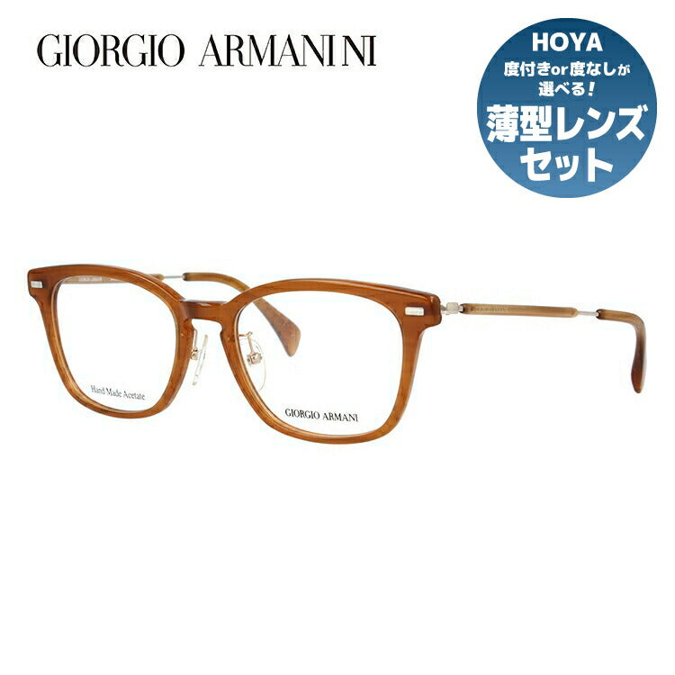 ジョルジオアルマーニ メガネ フレーム 眼鏡 度付き 度なし 伊達メガネ ...