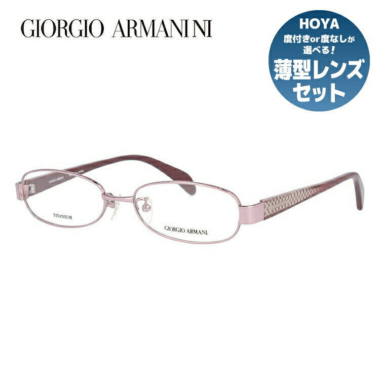 最高級 GIORGIO ARMANI ARM-GA-7170-5001 眼鏡 ブラックメガネフレーム