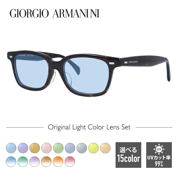 GIORGIO ARMANI ジョルジオアルマーニ CLASSIC クラシック 眼鏡 メガネ