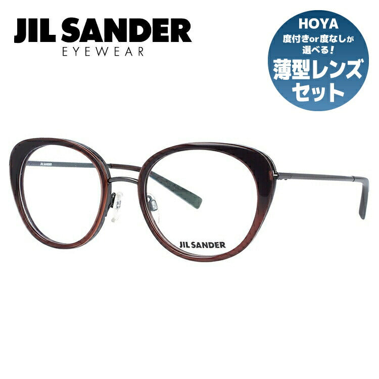 ジルサンダー メガネフレーム JIL SANDER 度付き 度なし 伊達 だ