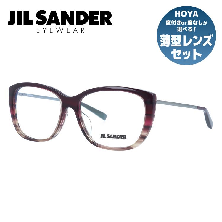 ジルサンダー メガネフレーム JIL SANDER 度付き 度なし 伊達 だて ...