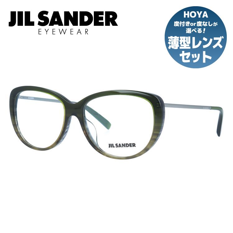 ジルサンダー メガネフレーム JIL SANDER 度付き 度なし 伊達 だて 眼鏡 メンズ レディース J4003-M 56サイズ アジアンフィット  レディース ウェリントン型 UVカット 紫外線 ラッピング無料